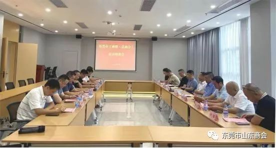 东莞市工商联（总商会）到洪梅镇工商联（商会）走访 参观调研我会执行会长企业