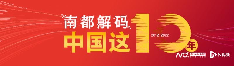 十年“中国之治”如何读懂？60个中央部委这样交“答卷”