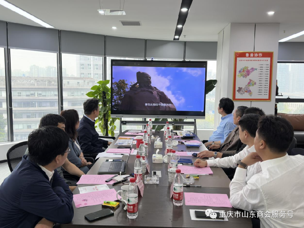 德州市陵城区领导一行到访重庆市山东商会